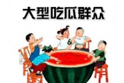 聊娱乐的吃瓜群众能力,吃瓜群众如何成为幕后推手